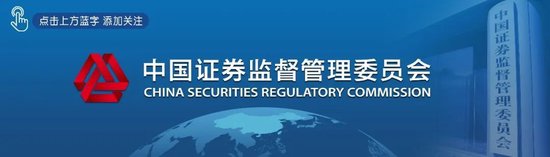 长富配资 走访上市公司 推动上市公司高质量发展系列（十八）