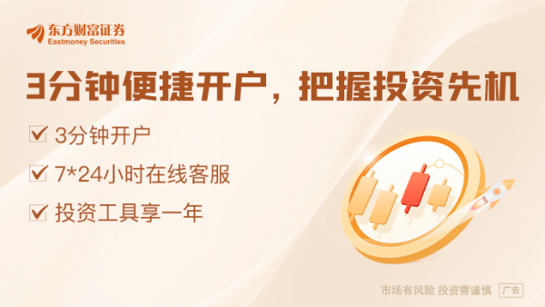 红腾网配资 6月“金股”组合陆续出炉 超百只个股获券商推荐