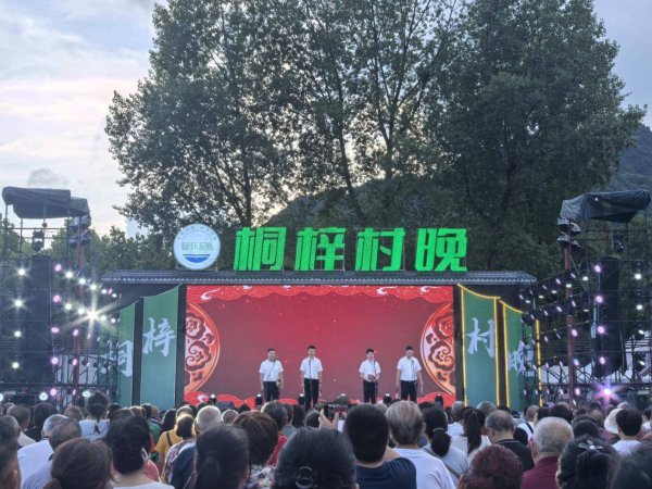 美林配资 桐梓“村晚”变身惠民课堂 工行遵义桐梓支行守护乡村钱袋子