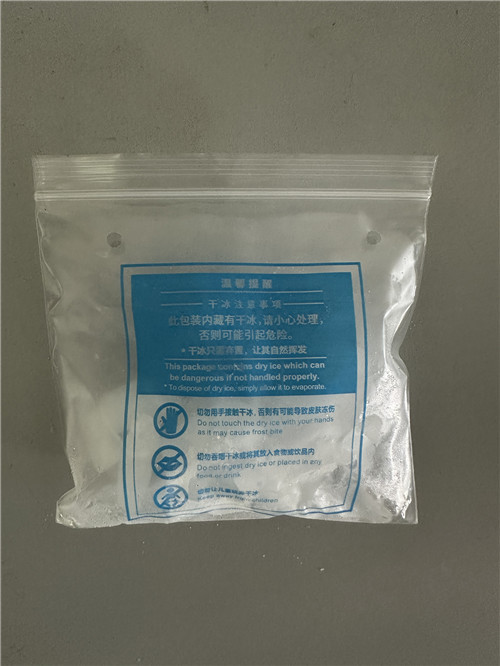 日昇配资 把干冰袋当玩具，14岁少年右手被炸伤！提醒：切勿用手触摸