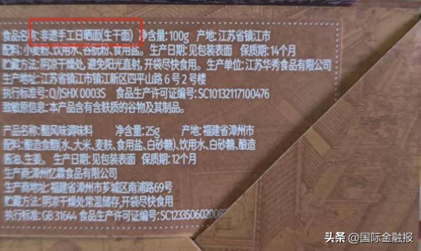 大资本配资 产品包装现“三重套娃”！山姆被立案调查