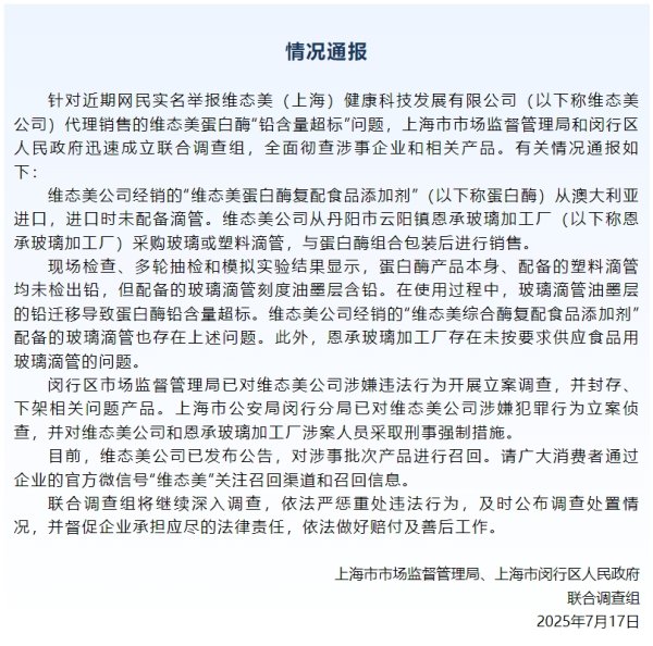 牛策略 4连板大元泵业：液冷温控业务为公司原有业务 一季度相关产品销售收入约160万元
